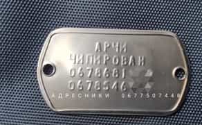 Адресник, Бірка, Жетончик для песиків, собак, цуценят