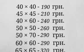 Реставрація подушек 100% бавовна