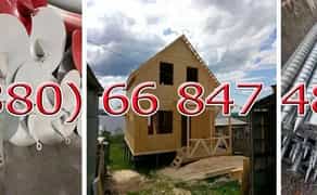 Палі, палі, геошуруп, монтаж, фундамент, гвинтові, сваї, наконечники