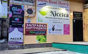 Приміщення 8 м2 на метро Мінська