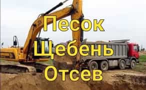 Доставка автомобілем зил