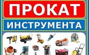 Інструмент Одеса 24/7
