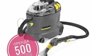 Пилосос миючий Karcher Puzzi 8/1 хімчистка меблів