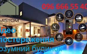 ‼️‼️‼️‼️‼️Ландшафтний дизайн, озеленення території, догляд, полив