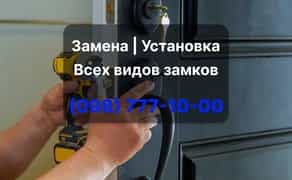 Замена замков, установка замков, ремонт замков в Одессе