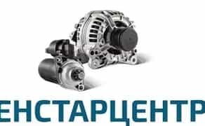 Ремонт стартера \ генератора \ стартерів \ генераторів( Діагностика ВІД 200грн.)