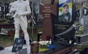 Виготовлення Памʼятників Самбір