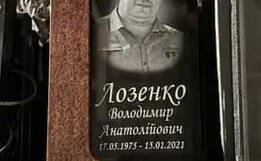 Вироби з граніту, пам’ятники. Гранітні пам’ятники, вази,