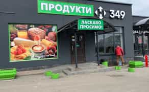 Приміщення під сигарети, вейп 5 м2 в Подільському районі
