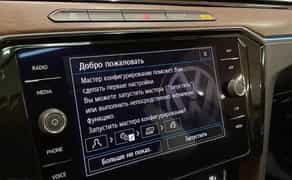 Українізація (зміна регіону), Ключ Vag Audi - VW - Porsche