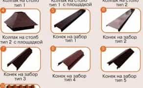 БЕЗКОШТОВНІ ВИРОБИ/ ПОСЛУГИ БЛЯХНИКА/ виготовлення жерстяних виробів. 50 грн. Договірна