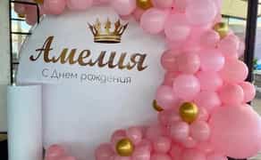 Оформлення фотозон