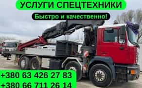 Екскаватор. БЕЗ ЗАТРИМОК