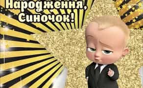 Банери, каркаси, неонові цифри