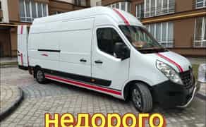 Вантажні перевезення НЕДОРОГО вантажне таксі, переїзди вантажний бус