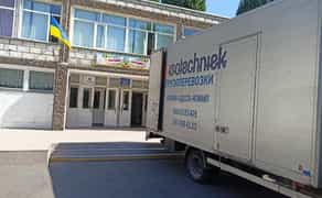 Вантажні перевезення