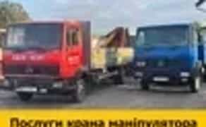 Кран маніпулятор 3 5 10 26т Сарни Дубровиця Володимирець Березне Люхча