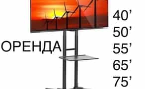 Телевізори у Львові, плазми, лед телевізори Львів