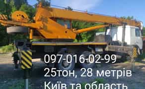 Послуги Автокрана