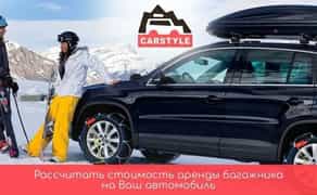 Багажники Thule Terra Drive автобокси та велокріплення
