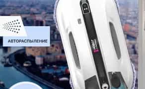 Робот для вікон.