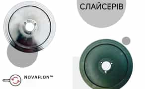 Тефлонування ножів для сиру, нанесення PTFE антипригарних покриттів