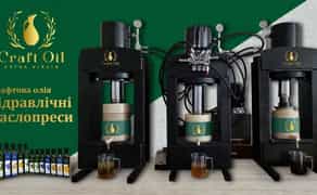 Гідравлічний маслопрес холодного віджиму олії | Прес. Діжки капролон