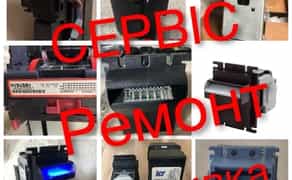 Купюроприймачі купюроприемники сервіс ремонт прошивка