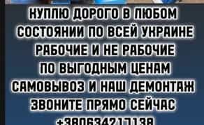 Електродвигуни, Двигуни, Двигуни, Електродвигуни Усіх видів