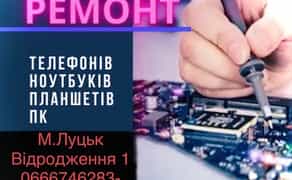 Ремонт мобільних телефона телефонів планшета. IPhone ,Xiaomi, Samsung