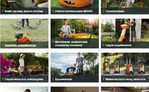 Ремонт Бензопил,генераторів,мотоблоків,косарок