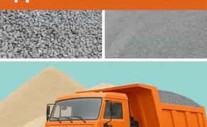 Щебінь, пісок, відсів, шлак