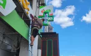 Обслуговування та ремонт рекламного обладнання