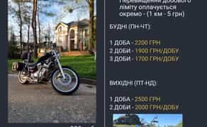 Мотоцикл SUZUKI INTRODER 800