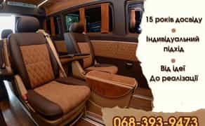 Обшивка салону і VIP-опції, авто з преміум-матеріалами! Під КЛЮЧ!