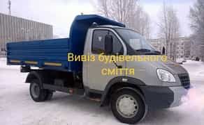 Вивіз будівельного сміття, сміття ліфтом та без ліфта