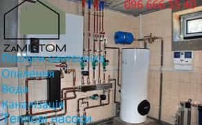 ‼️‼️‼️Послуги сантехніка. Опалення, вода, каналізація. Теплові насоси