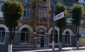 Строительные леса