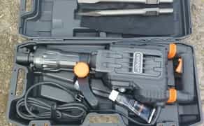 Відбійний молоток