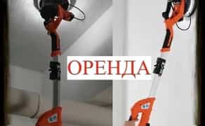 Жирафа, шліфувальна машина для стін та стелі