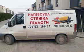 Професійна стяжка підлоги.