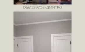 Ремонті роботи. Ремонт під ключ. Всі види ремонтних робіт.