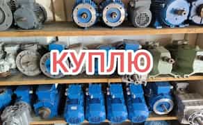 1,5 квт 2,2 квт 3 квт 4 квт 5,5квт. Мотор редуктор. Електродвигун 380.