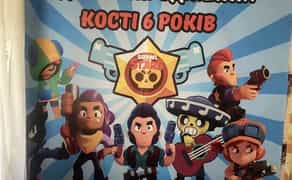 Плакат, Фотозона