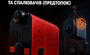 Виготовляємо ,Котли,Парові,(Е1/9 ,Е2.5 , ДКВР ,ДЕ, КЕ,(100-25000)кг/п