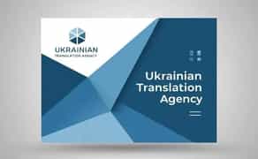 Переклад Апостіль Дублікат ЗАГС Афідевіт Заява Юрист Адвокат Нотаріус