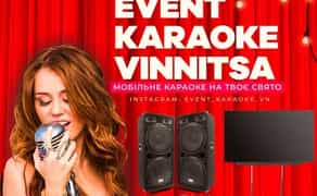 Караоке Evolution pro 2 під ключ