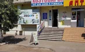 Сдается часть магазина в центре "1000 мелочей" ,35м2