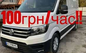 НЕДОРОГО! Всі види вантажоперевезень, грузоперевозки !!! VW crafter