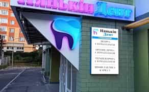 Зовнішня реклама, вивіски, банери, борди.Виготовлення вивісок